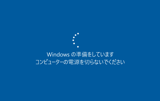 システムの復元方法 ( Windows 10 )11.png システムの復元方法 ( Windows 10 )11.png