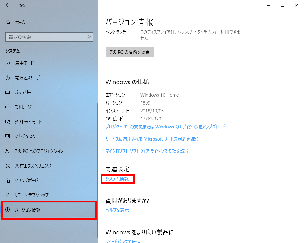 Windows10でchromeが起動しない クリックしても開かない時の対処法 円卓の騎士団 Tvドラマ番組表 Wiki