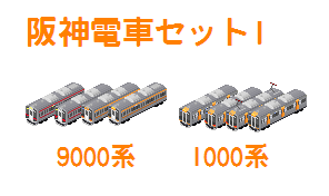 hanshin1_sample.png hanshin1_sample.png