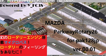 Car Shop - Ranch Simulator Wiki 日本語版 - atwiki（アットウィキ）