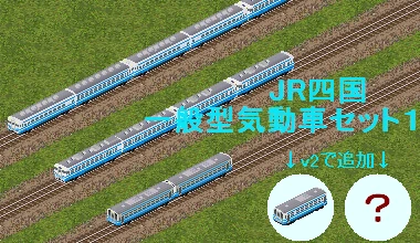 JRSDC1v2.PNG