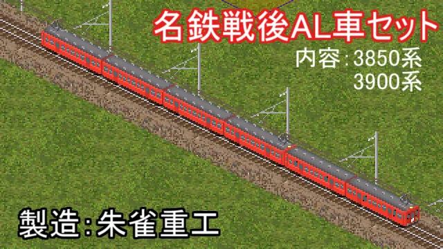 MeiALset.png MeiALset.png