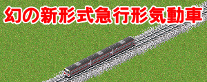JNR_NExDC.png JNR_NExDC.png
