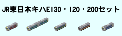 JRE_DCEv2.png JRE_DCEv2.png