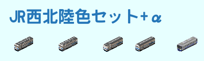 JRW_H.png JRW_H.png