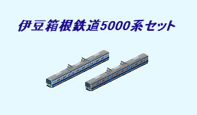 Izuhakone5000.png