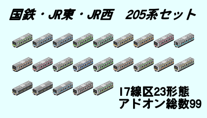 JNR-JR_205.png