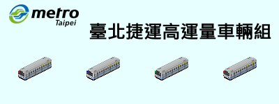 TRTC_Set.png TRTC_Set.png