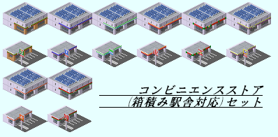 img-ConvenienceStore_Cubic-City_vol2.PNG img-ConvenienceStore_Cubic-City_vol2.PNG