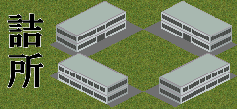 Biz_Base_Place_SS.png Biz_Base_Place_SS.png