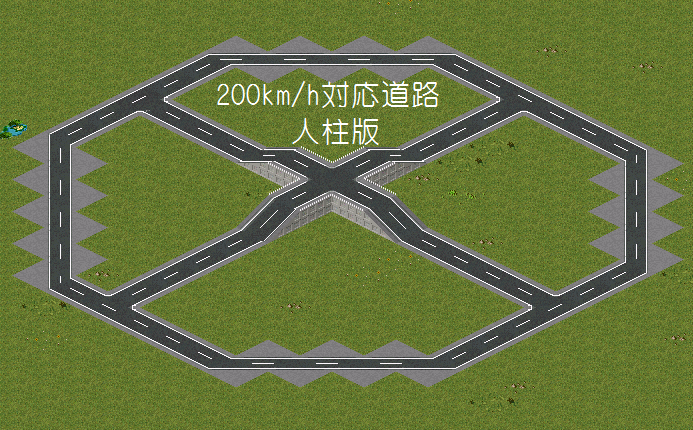200kmroad.png 200kmroad.png