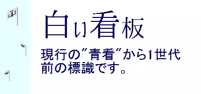 shirokan_prevre.png shirokan_prevre.png