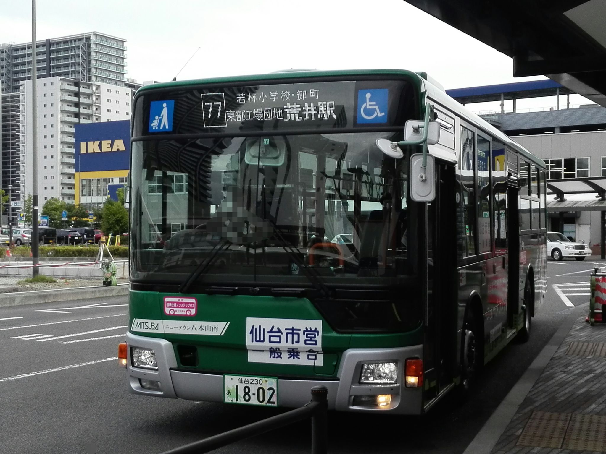 仙台230あ18-02 - 長町営業所所属車 Wiki* 仙台230あ18-02 - 長町営業所所属車 Wiki*