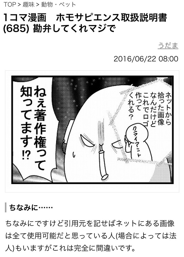 ここからダウンロード ひと だま 漫画 最高の画像漫画