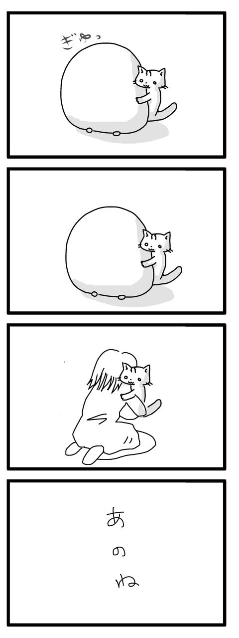 コレクション4 猫マンガ家うだま まとめ Wiki コレクション4 猫マンガ家うだま まとめ Wiki