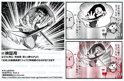 マンガトレース 猫マンガ家うだま まとめ Wiki