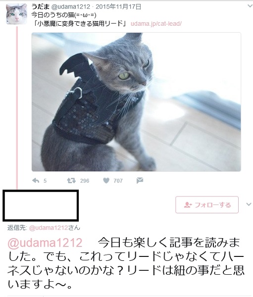 猫好きなのか 猫マンガ家うだま まとめ Wiki
