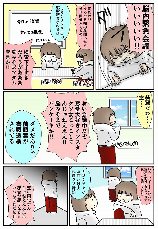 賛否両論 猫マンガ家うだま まとめ Wiki 賛否両論 猫マンガ家うだま まとめ Wiki