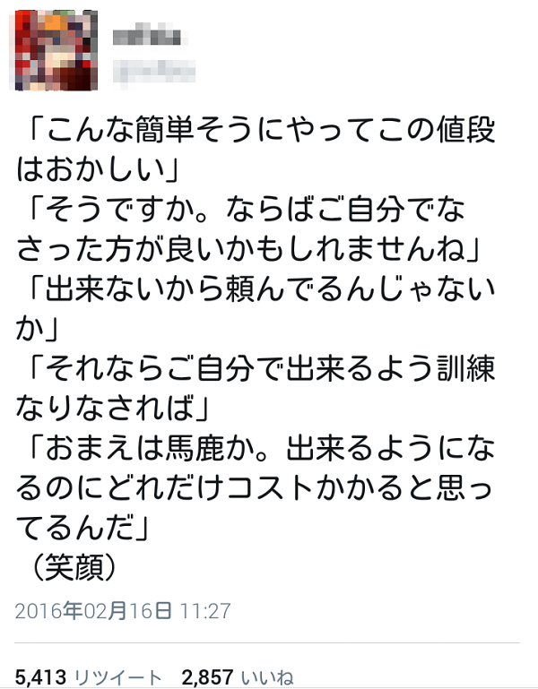 Lineネタパク3 猫マンガ家うだま まとめ Wiki Lineネタパク3 猫マンガ家うだま まとめ Wiki