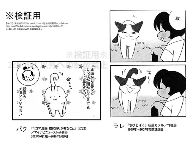 うだま 人気 猫 リード