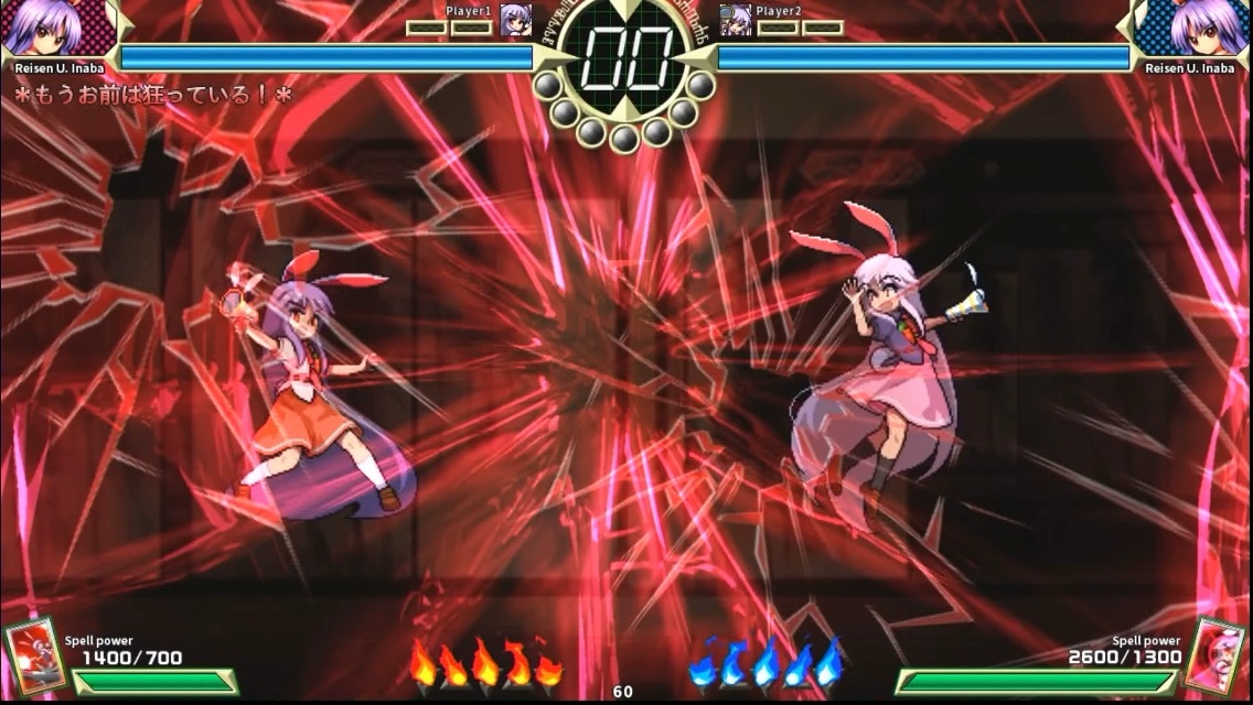 ラストワード 東方深秘録 鈴仙 優曇華院 イナバ 攻略 Wiki ラストワード 東方深秘録 鈴仙 優曇華院 イナバ 攻略 Wiki