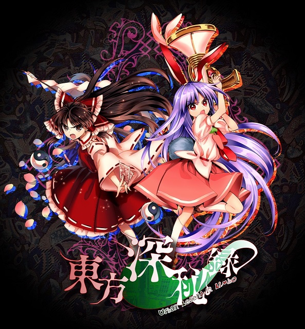 東方深秘録 鈴仙 優曇華院 イナバ 攻略 Wiki 東方深秘録 鈴仙 優曇華院 イナバ 攻略 Wiki