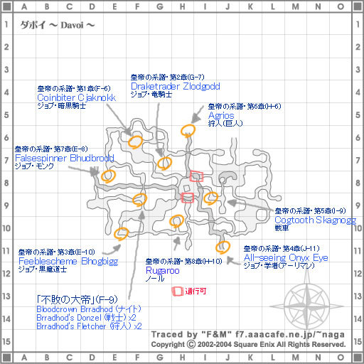 将領 Lavaule S Umimonogatari Wiki