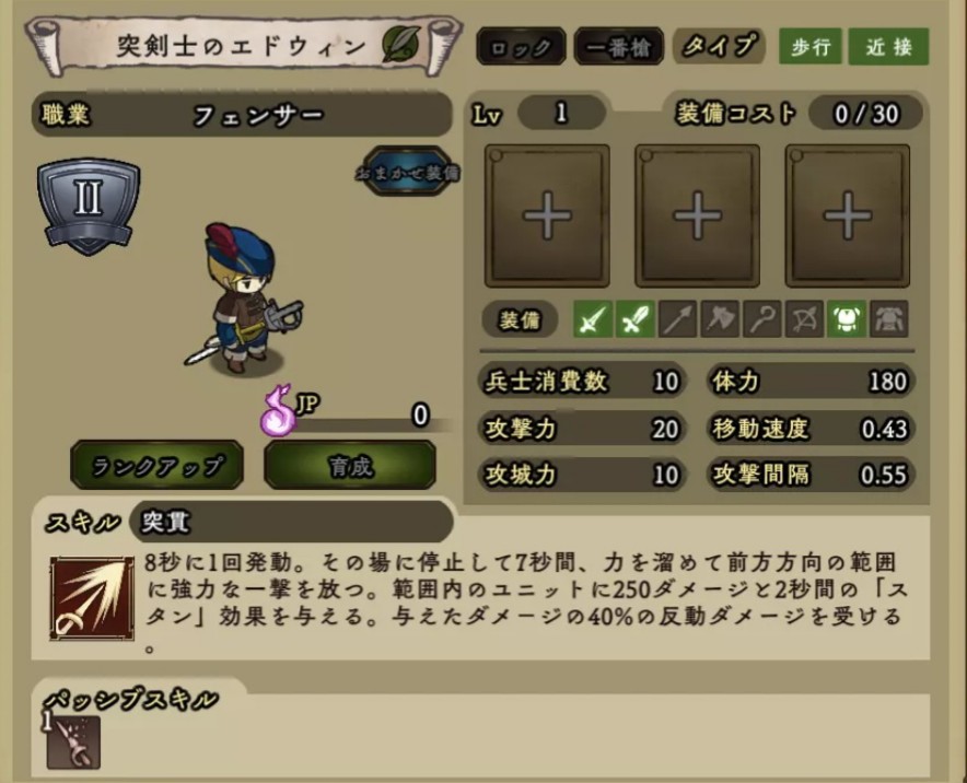 フェンサー アンクラウンを全力で遊ぶwiki Wiki フェンサー アンクラウンを全力で遊ぶwiki Wiki