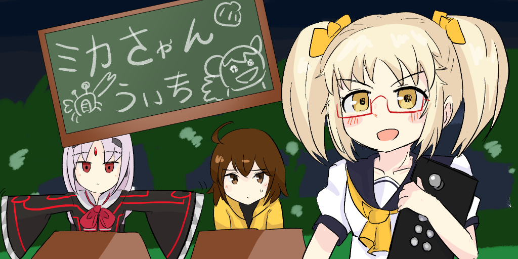Under Night In Birth ミカちゃんwiki Wiki Under Night In Birth ミカちゃんwiki Wiki
