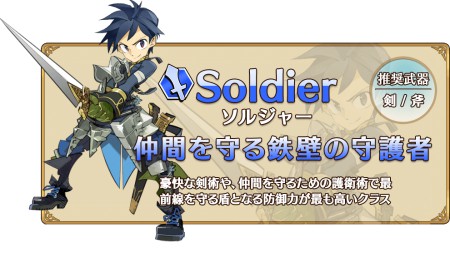ソルジャー Unisonleague Wiki ソルジャー Unisonleague Wiki