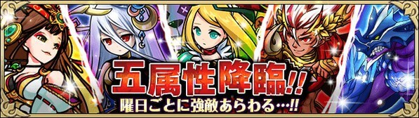 過去開催イベント Unisonleague Wiki