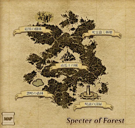 「死霊の森」イベント_Specter of Forest全体図.jpg