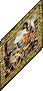 The-Tapestry-of-Sosaria.gif