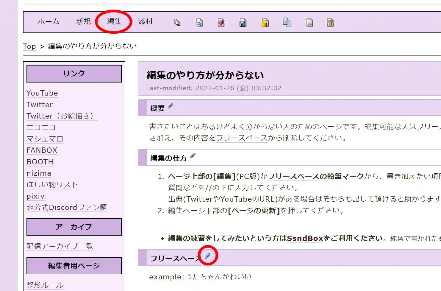 edit_example02_uta.jpg