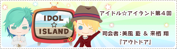 藍 まとめ うた プリアイランド攻略情報まとめ Wiki 藍 まとめ うた プリアイランド攻略情報まとめ Wiki