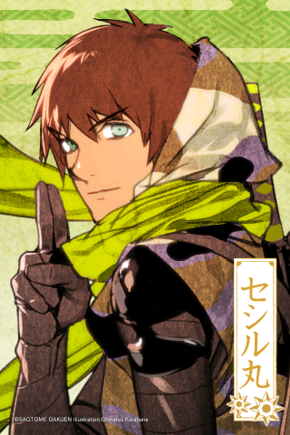 詳細 愛島セシル うた プリアイランド攻略情報まとめ Wiki 詳細 愛島セシル うた プリアイランド攻略情報まとめ Wiki