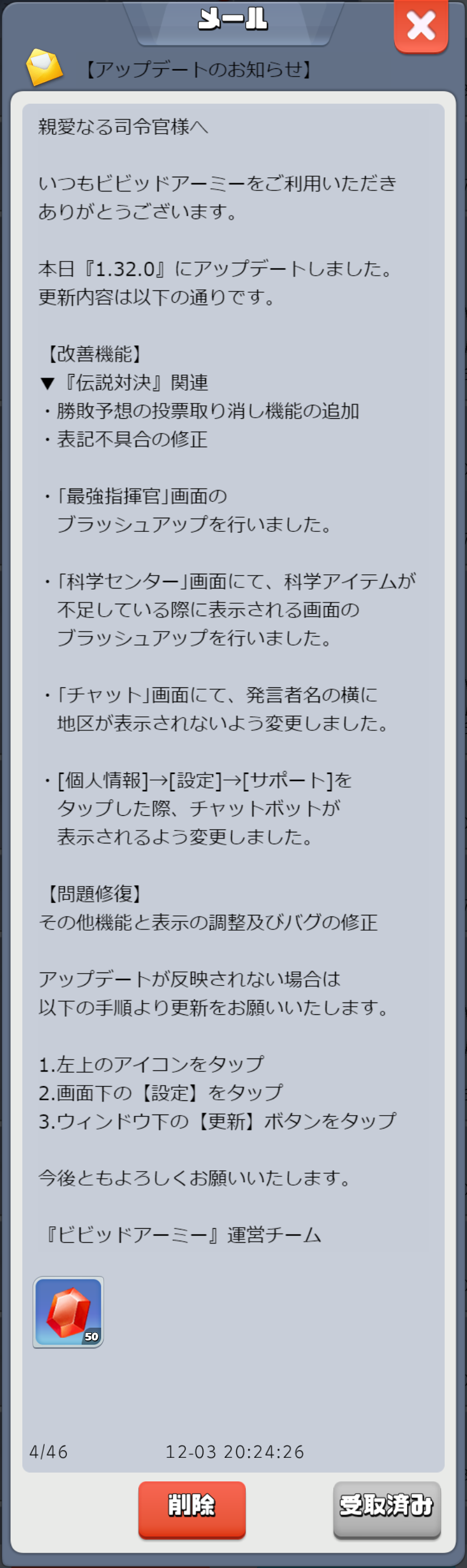 最強 ビビッド 官 アーミー 指揮 ビビッドアーミーの評価は？【実際にプレイして徹底レビュー】