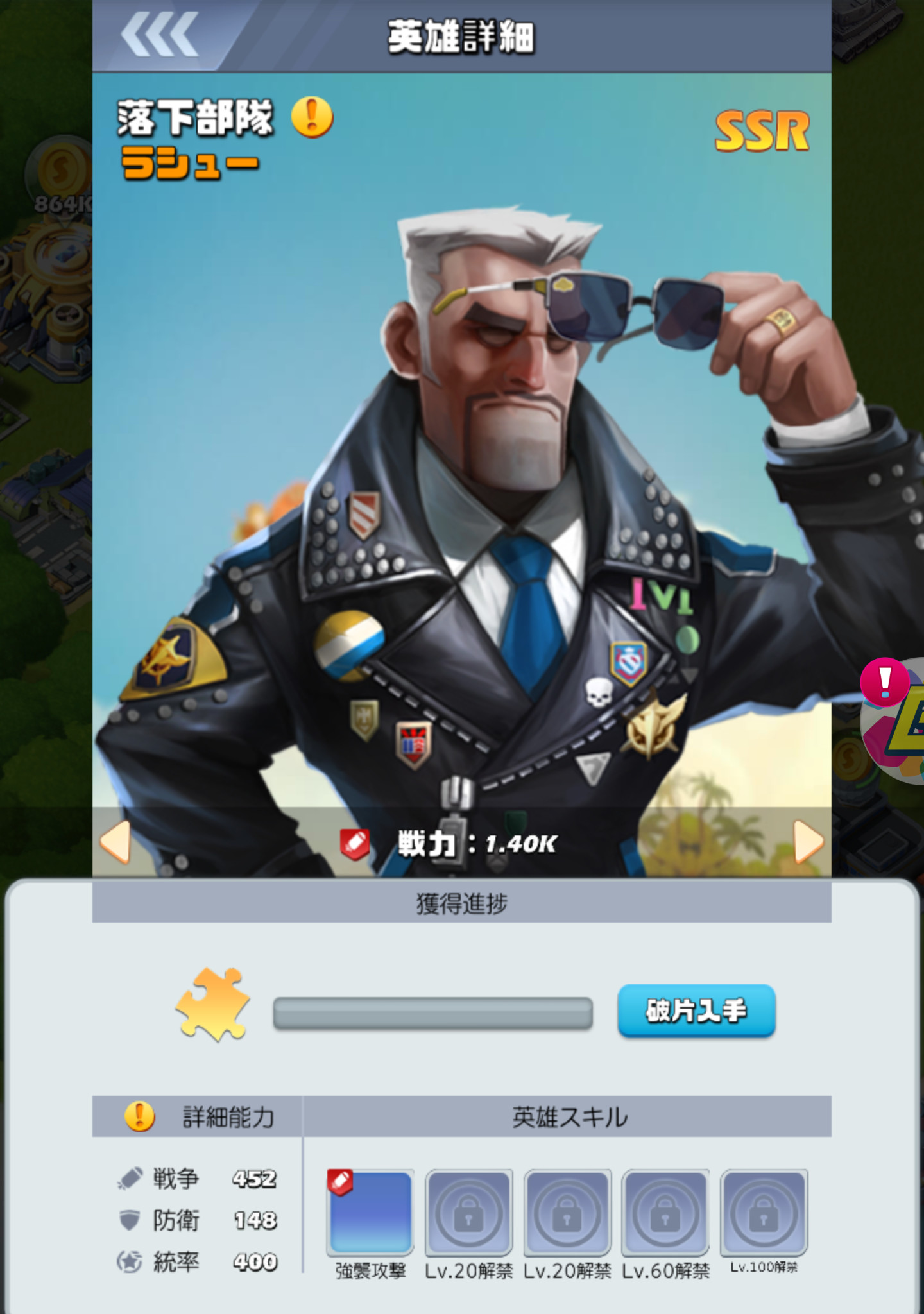 アーミー 戦争 ビビッド 諸島