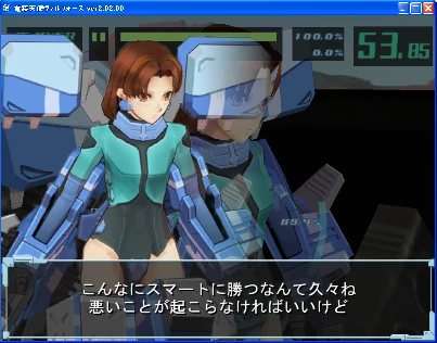 win_アヤカ.PNG win_アヤカ.PNG