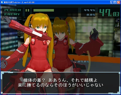 win_エレナ.PNG win_エレナ.PNG
