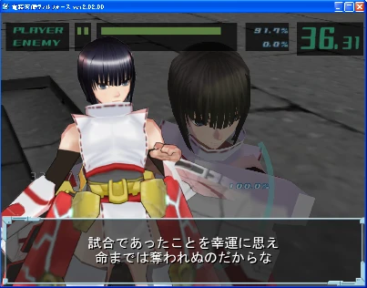win_セツナ.PNG win_セツナ.PNG