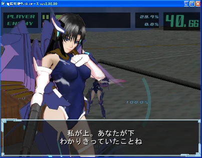 win_ナガレ.PNG win_ナガレ.PNG