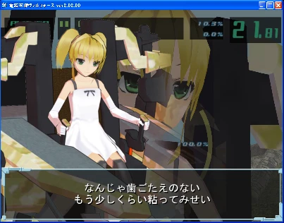 win_メイ.PNG win_メイ.PNG