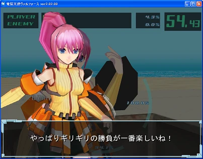 win_レン.PNG win_レン.PNG