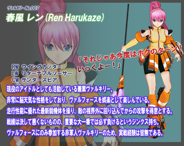 006.png 006.png