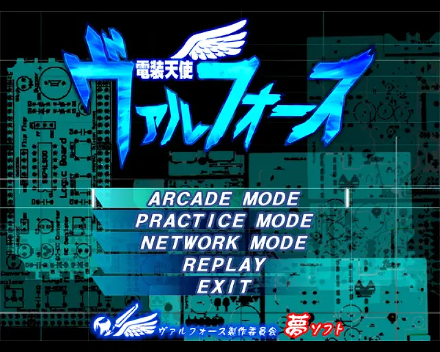 valforce5.png valforce5.png