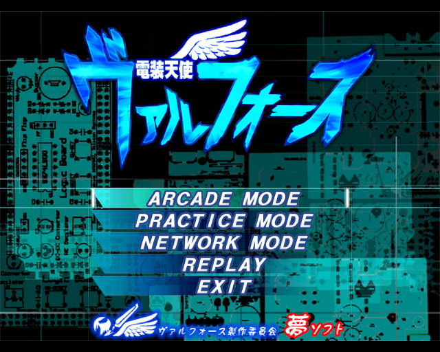valforce5.png valforce5.png