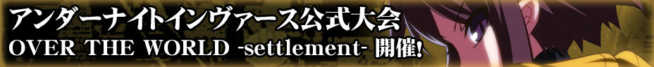 大会HP 大会HP