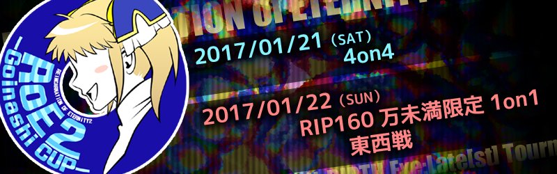 大会HP 大会HP