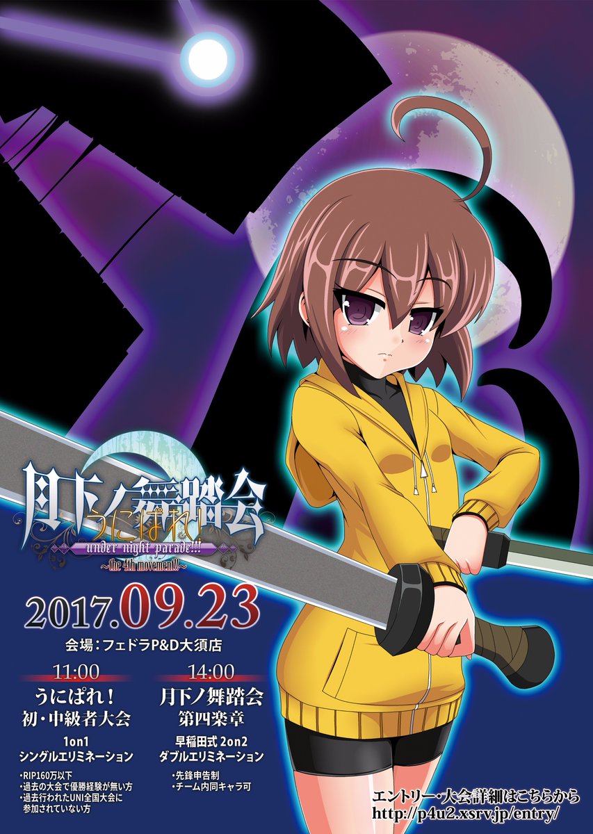 バティスタ Wiki バティスタ Wiki